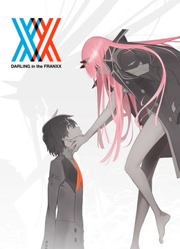 darlinginthefranxx