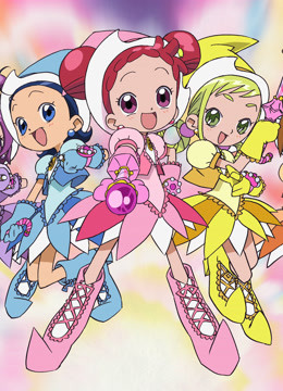 小魔女DoReMi 3